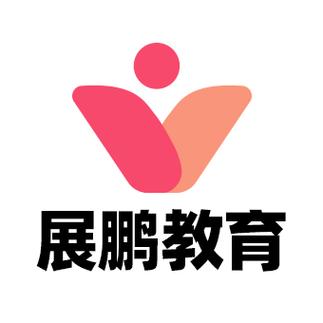 北京九州展鵬科技 深耕信息技術(shù)咨詢，賦能企業(yè)數(shù)字化轉(zhuǎn)型
