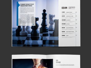 藍(lán)色科技創(chuàng)意公司畫冊設(shè)計 構(gòu)建專業(yè)大氣的企業(yè)形象