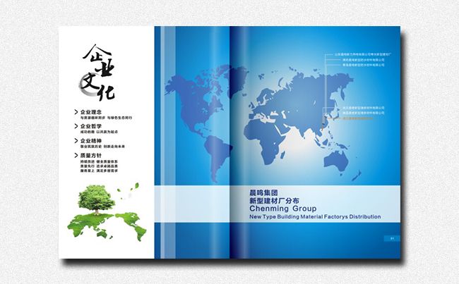 湛江設(shè)計(jì)力量 企業(yè)形象策劃與品牌建設(shè)的全方位服務(wù)