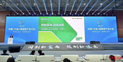 信息技術(shù)驅(qū)動(dòng)食品企業(yè)創(chuàng)新市場(chǎng)開拓新賽道