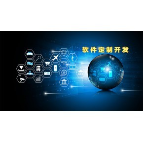 嘉峪關(guān)中科云購(gòu)系統(tǒng)開發(fā) 信息技術(shù)推動(dòng)智慧商業(yè)變革